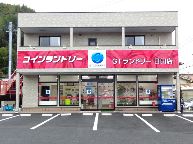 GTランドリー