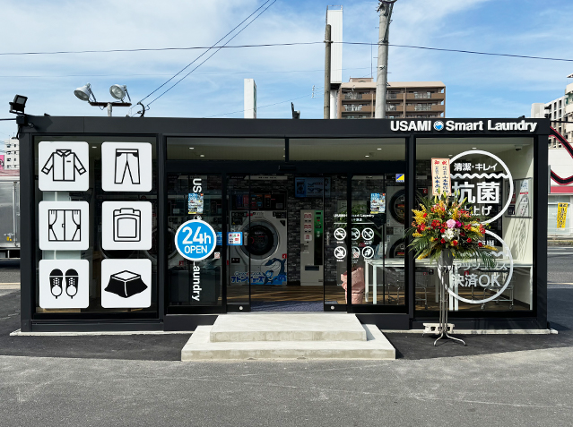 USAMI Smart Laundry