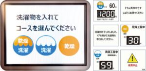 ユーザーに分かりやすい液晶大画面