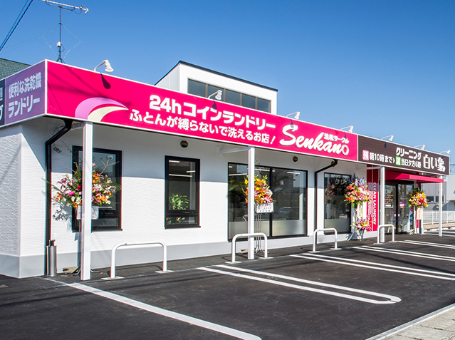 洗乾サークル
